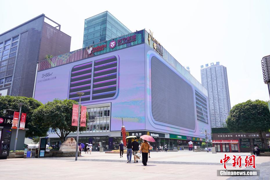 重慶の街頭大型LEDビジョンに映し出された「巨大エアコン」（撮影・官鑫）。