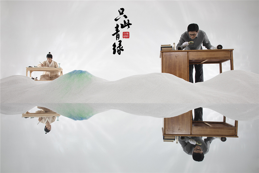 舞踊詩劇「只此青緑」が8月20-22日に北京国家大劇院で上演