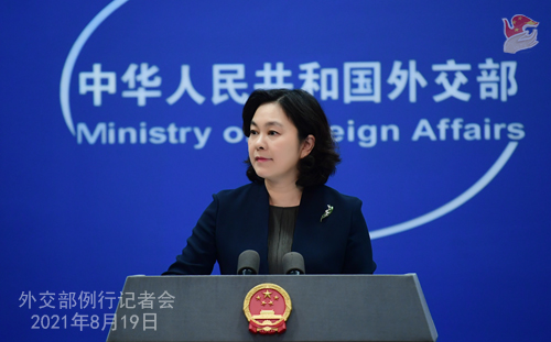 外交部「台湾地区問題は中日関係の政治的基礎に関わり、日本は言動を慎むべき」