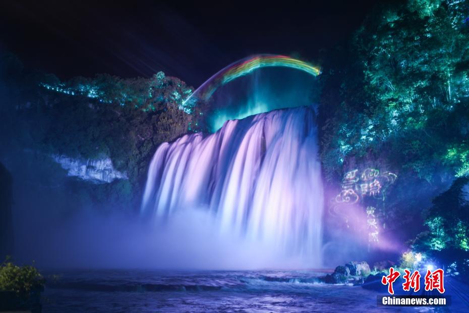 色とりどりの光に照らされる夜の黄果樹瀑布　貴州省