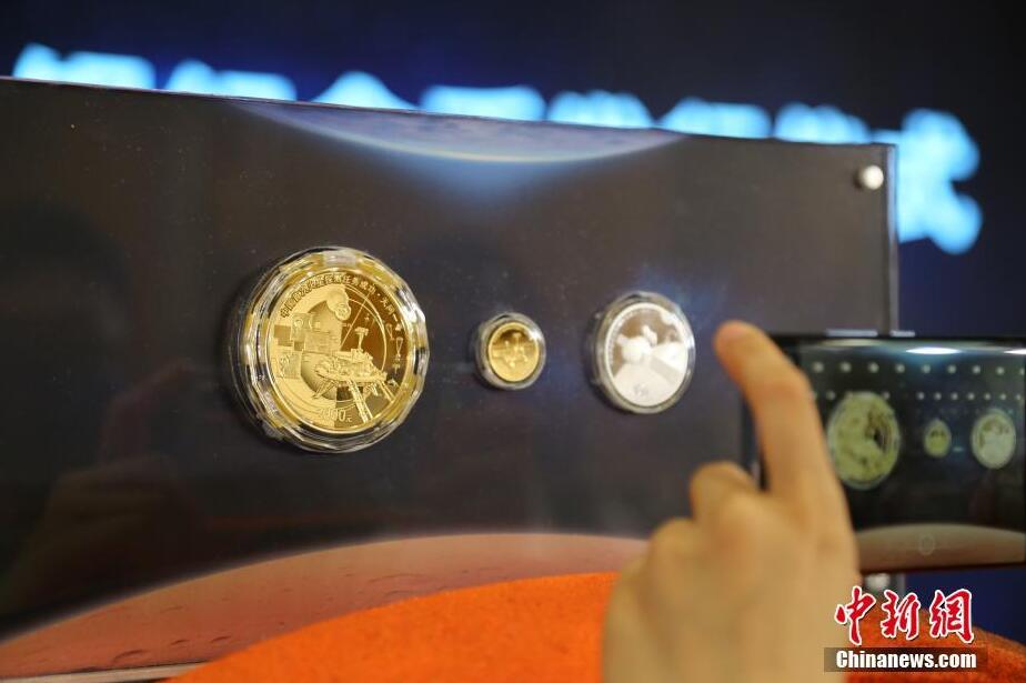 中国初の火星探査任務成功を記念する金銀コインが発行