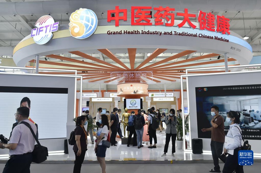 中医薬が人類衛生健康共同体構築をサポート　中国国際サービス貿易交易会
