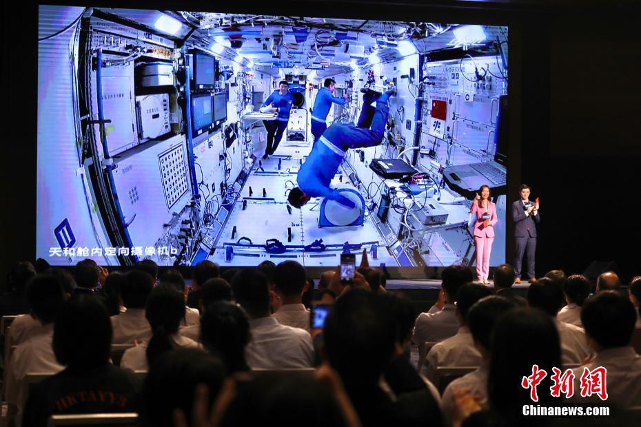 「宇宙と地上の対話」イベント開催　香港地区に宇宙ブーム再来
