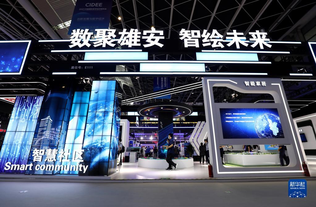 2021年中国国際デジタル経済博覧会が開幕　