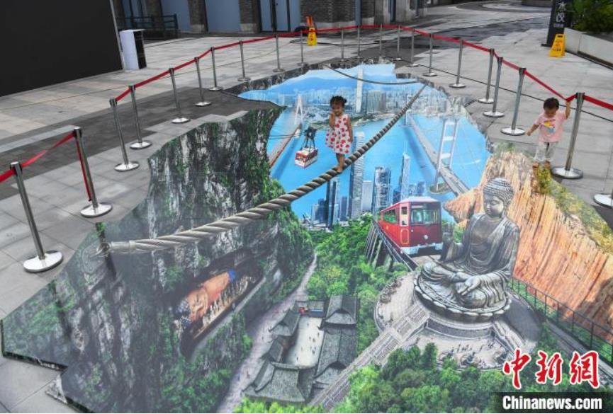 「香港3Dミステリーの旅」立体錯視アート展が重慶で開幕