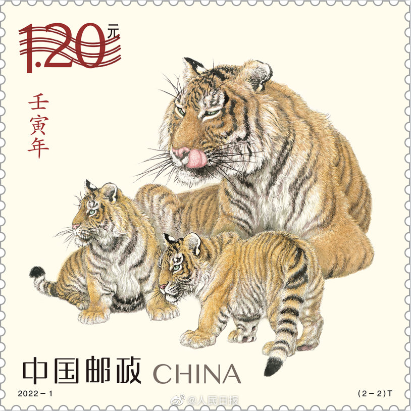 中国郵政が寅年の干支記念切手を公開