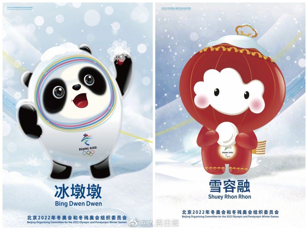 北京冬季五輪・パラリンピックのPR用ポスター公開
