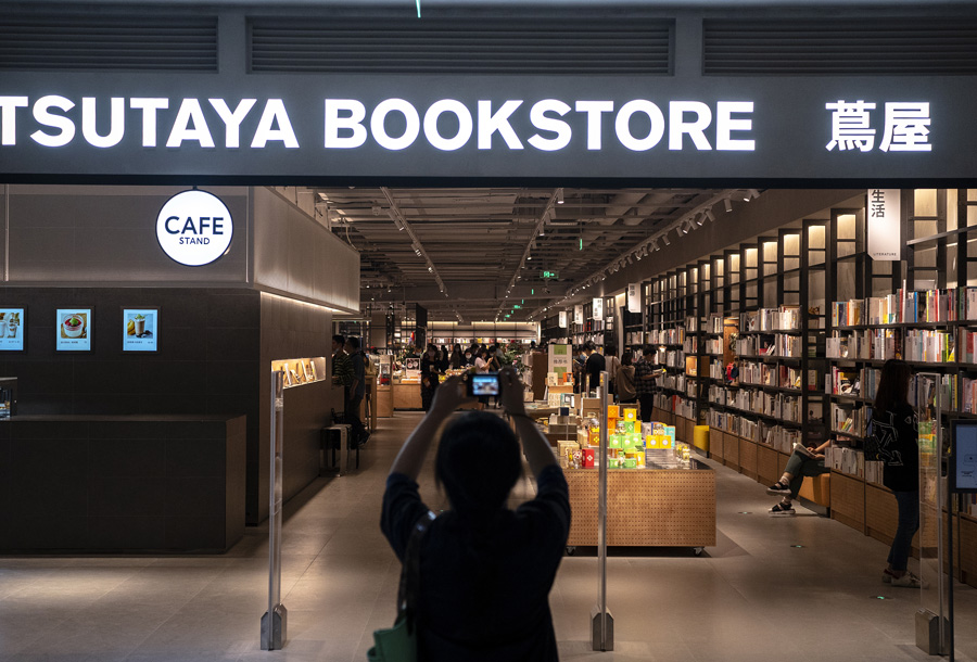 天津でオープンした、華北エリア初となる蔦屋書店（写真著作権はCFP視覚中国が所有のため転載禁止）。