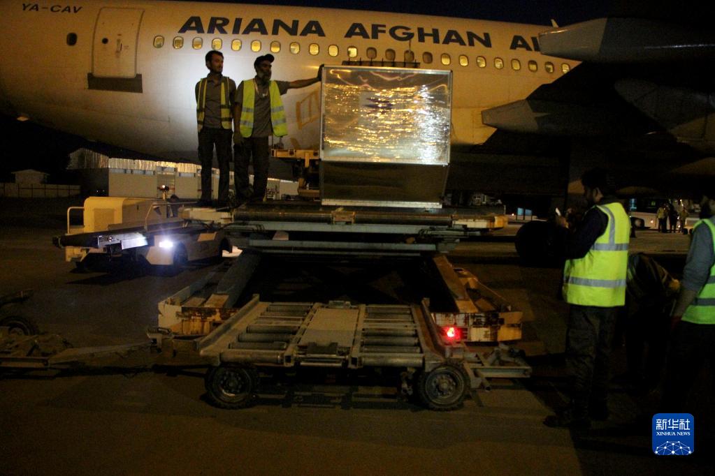 中国の緊急支援物資第一弾がアフガニスタンに到着