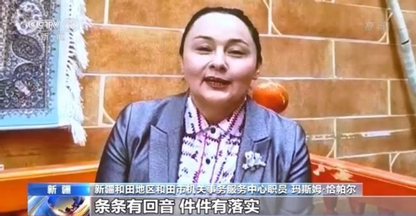新疆問題記者会見「女性が国や社会の事に参加する権利を法に基づき保障」