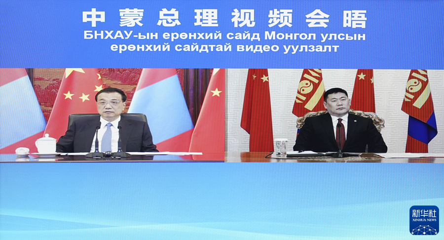 李克強総理「モンゴルと発展戦略の連携を強化、重要分野で協力を拡大」