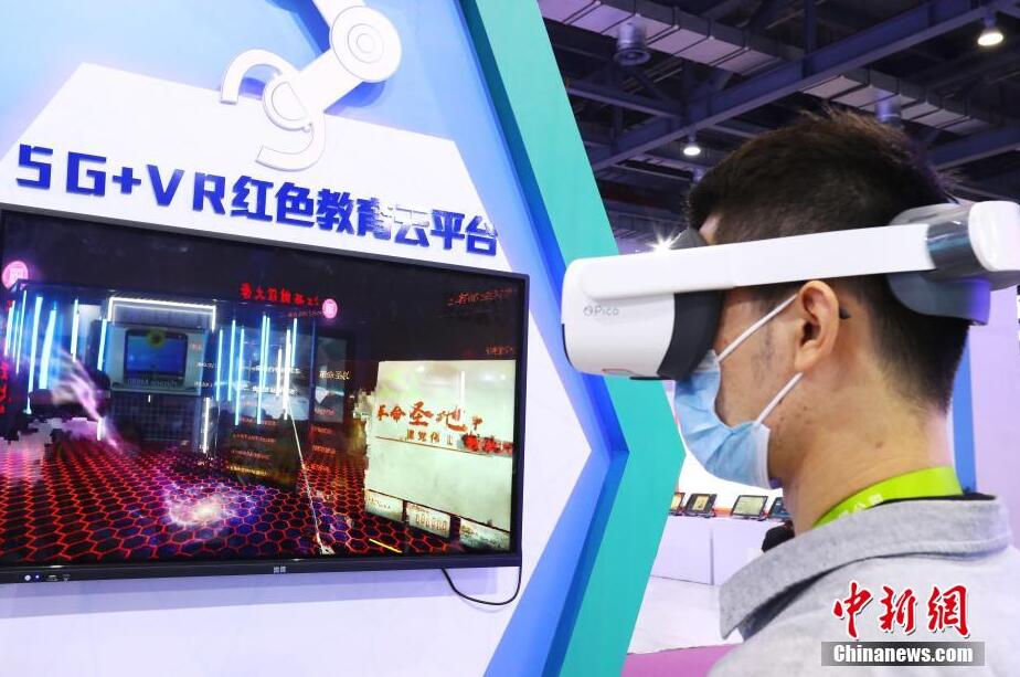 世界VR産業博覧会2021が開幕　先端テクノロジーの魅力を体験