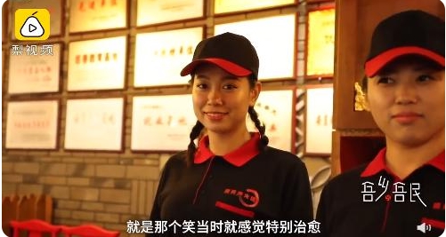 聴覚障がい者の笑顔が素敵な「サイレント火鍋店」　遼寧省瀋陽