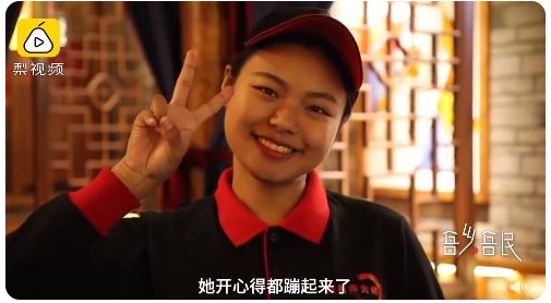 聴覚障がい者の笑顔が素敵な「サイレント火鍋店」　遼寧省瀋陽