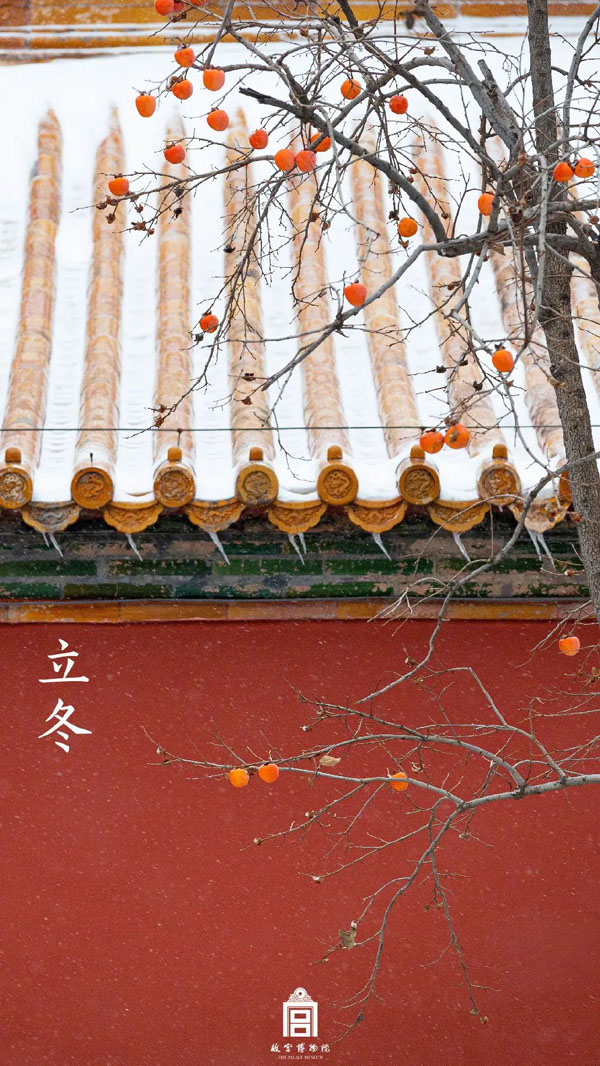 初雪に覆われたロマンチックな故宮　北京市