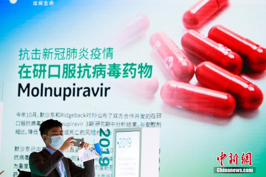 新型コロナ経口治療薬が第4回輸入博に登場し注目集める　上海市