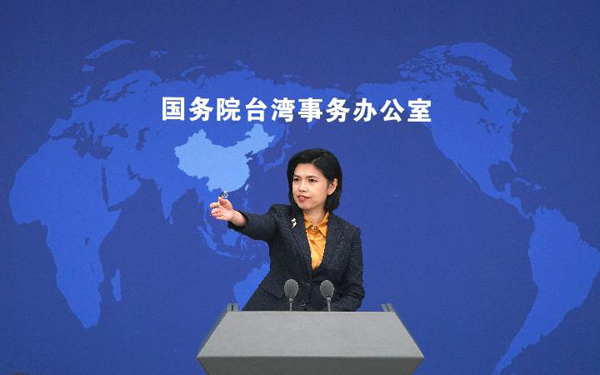 国台弁「外部勢力に頼り『台湾独立』を図る企てが実現することはあり得ない」