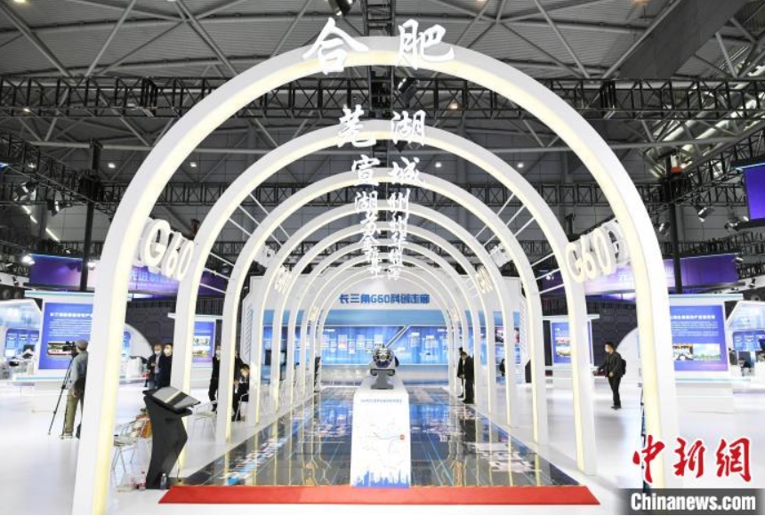 世界製造業大会に見る中国のスマート製造
