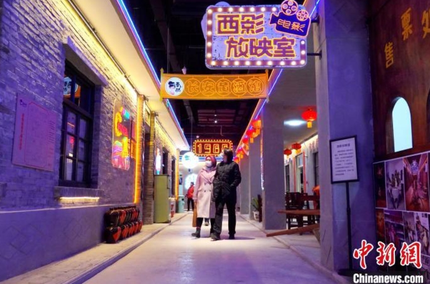 西安に80年代の暮らしを再現した文化エリア登場　陝西省
