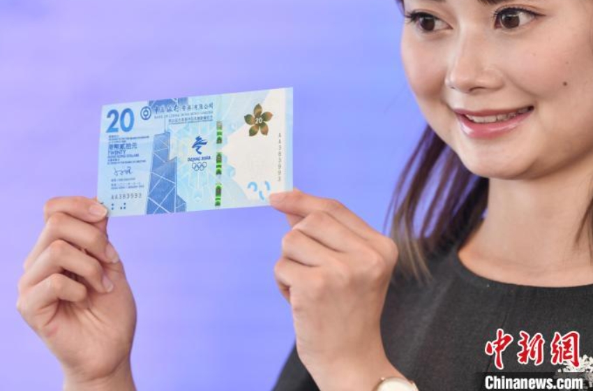 中銀香港が「2022年北京冬季五輪記念紙幣」200万枚を発行