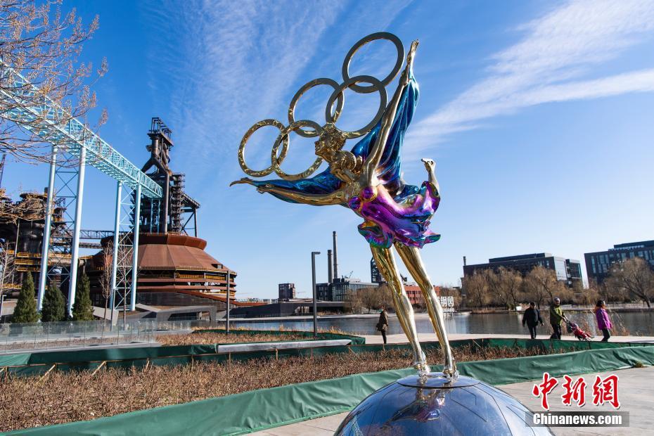 北京冬季オリンピック公園で4つのテーマ景観が公開