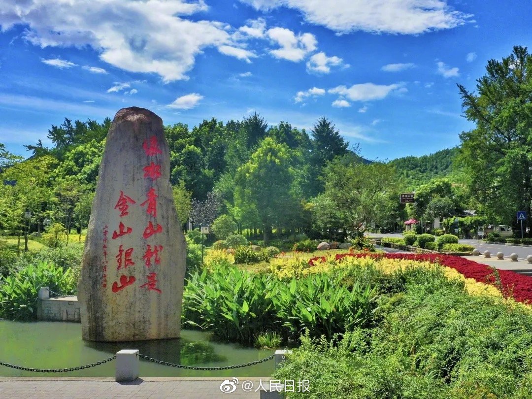 UNWTO「ベスト・ツーリズム・ビレッジ」に中国の2村が入選