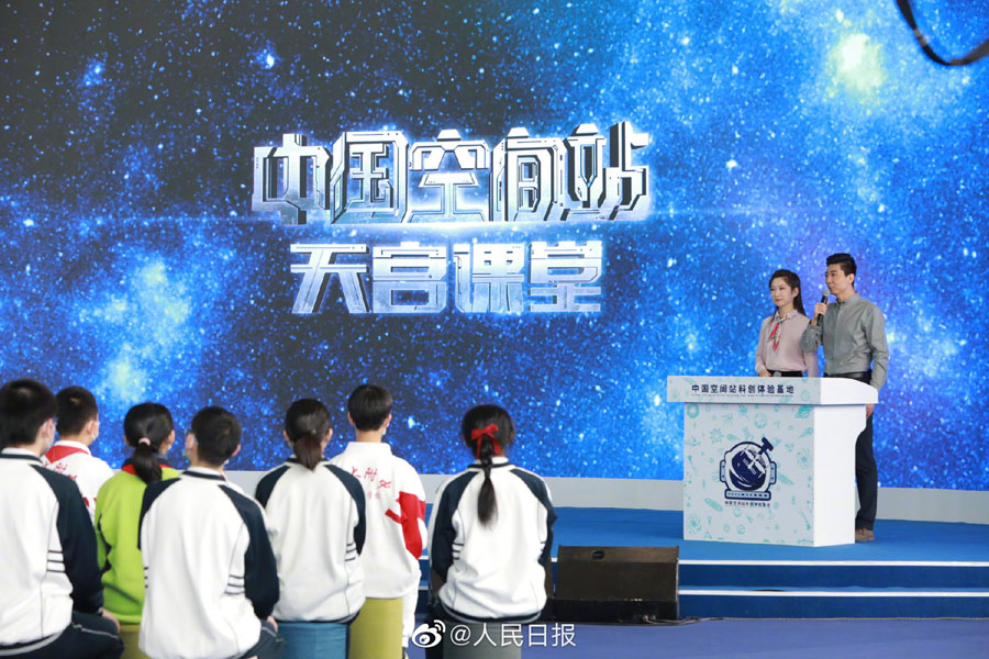 中国の宇宙ステーションから初の宇宙に関する授業が無事成功