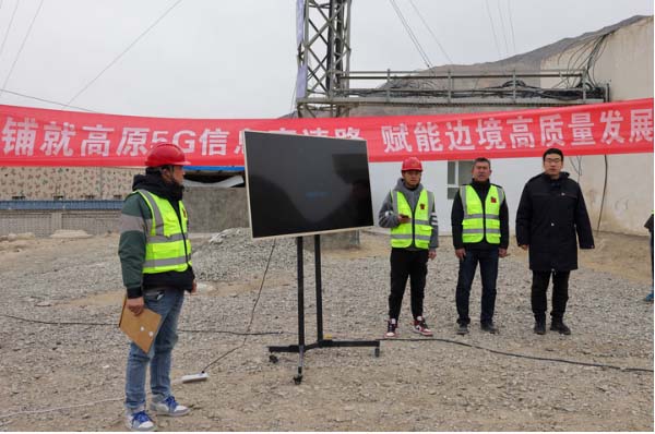 新疆で初の高原型5G基地局が開通 海抜3700メートル