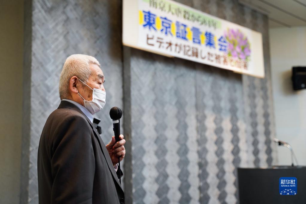 「真実の歴史を直視してこそ未来を考えられる」　南京大虐殺東京証言集会