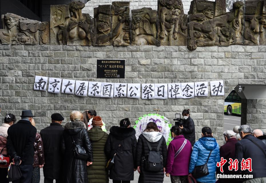 南京大虐殺犠牲者を追悼する重慶大爆撃の生存者と犠牲者の遺族（撮影・何蓬磊）。