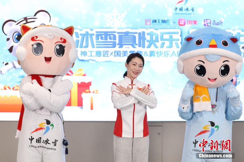 中国の氷雪キャラクターグッズお披露目会　北京市