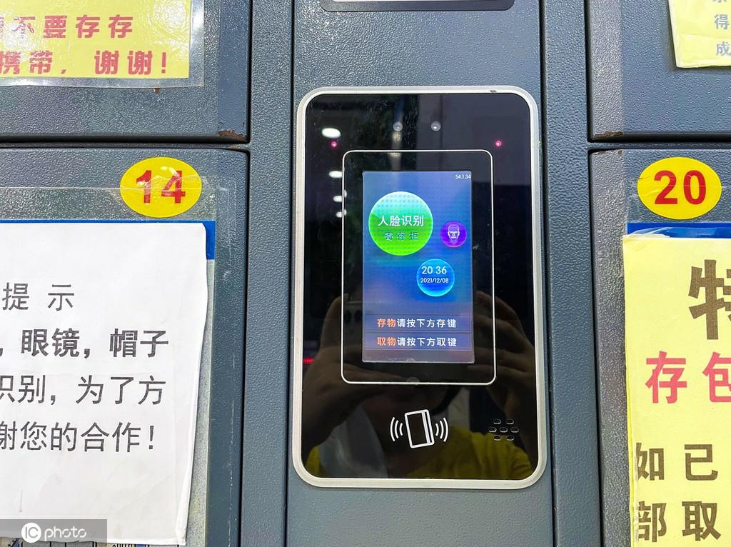 三亜市内のスーパーに登場した顔認証ロッカー（写真著作権は東方ICが所有のため転載禁止）。