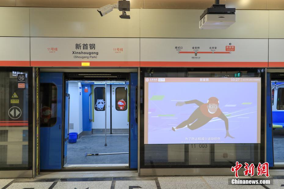 北京地下鉄冬季五輪支線が間もなく開通
