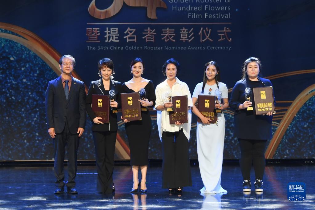 2021年中国金鶏百花映画祭が開幕、第34回中国映画金鶏賞候補者を表彰