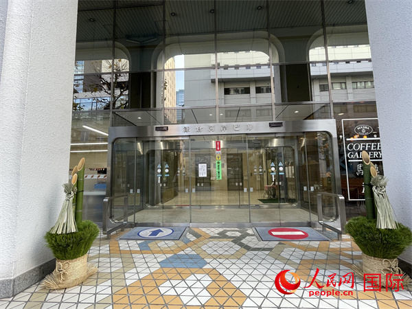 12月30日、東京千代田区のオフィスビル入り口に飾られた正月飾りの門松（撮影・呉穎）。