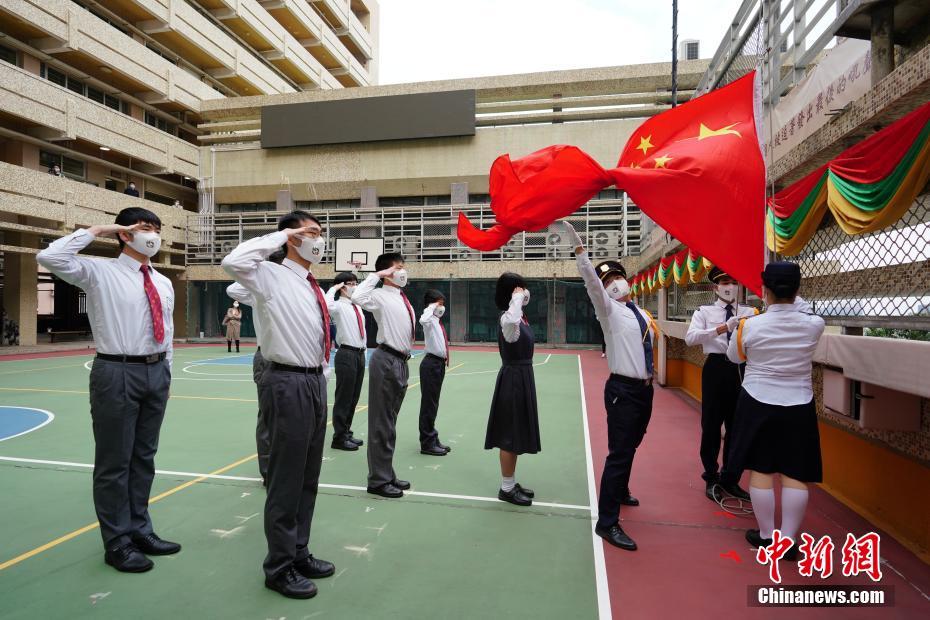 各学校で元旦に国旗掲揚式　香港地区