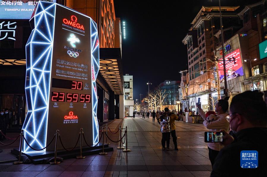 北京市の繁華街である王府井大街に設置されている北京冬季五輪のカウントダウン時計（1月4日撮影・陳鐘昊）。