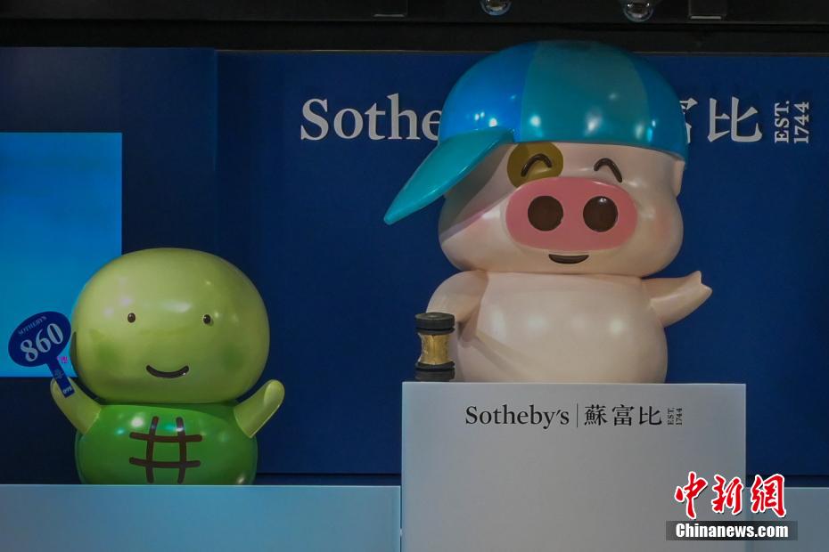 香港人気アニメキャラ「麦兜」シリーズがオークションに出品