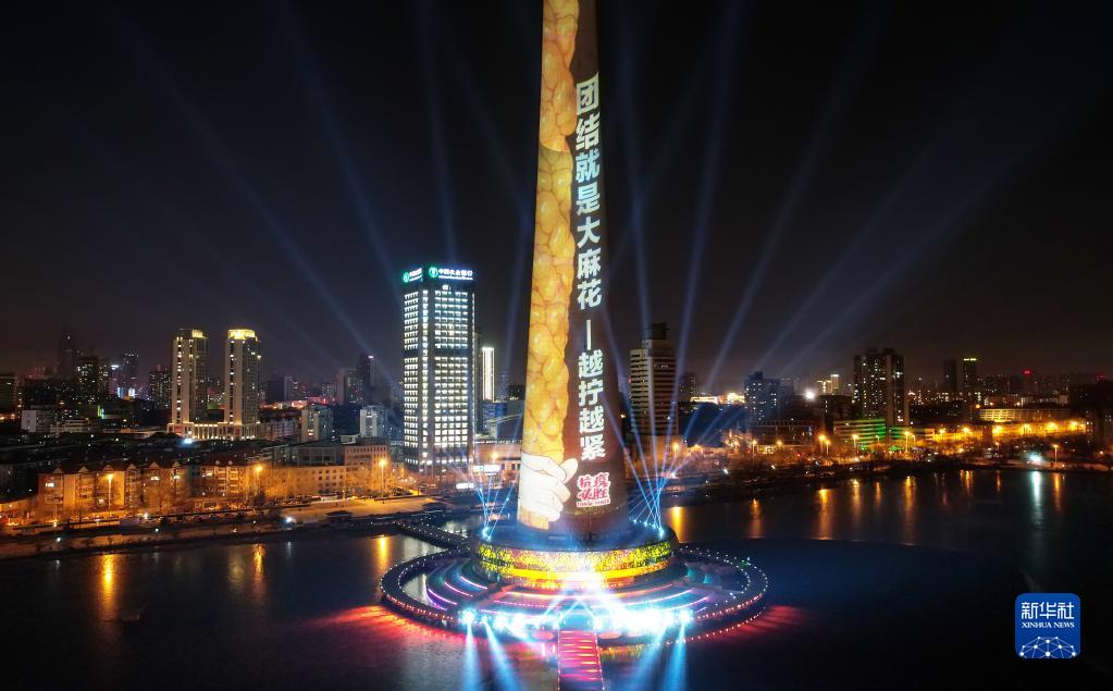 天津テレビ塔が新型コロナと闘う人々に敬意を表するライトアップ　
