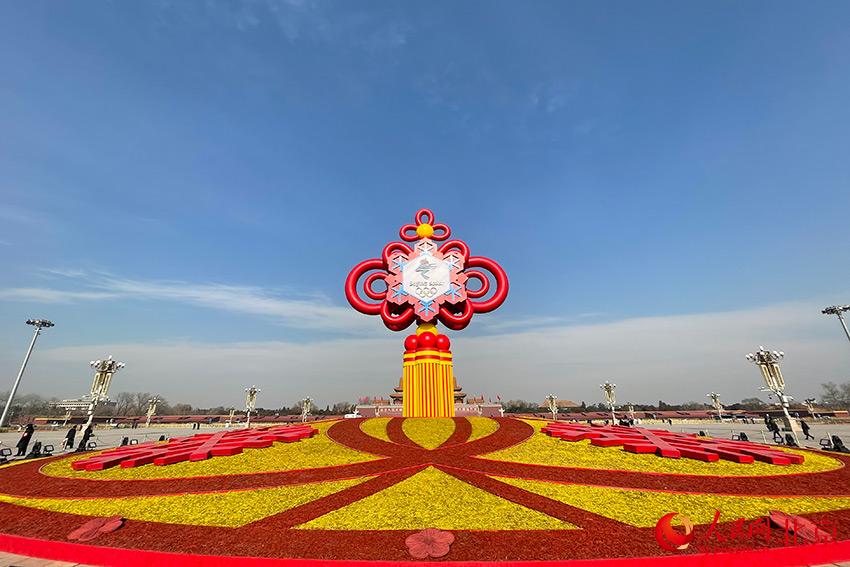 北京市の天安門広場に設置された北京冬季五輪をテーマにした花壇（撮影・尹星雲）。