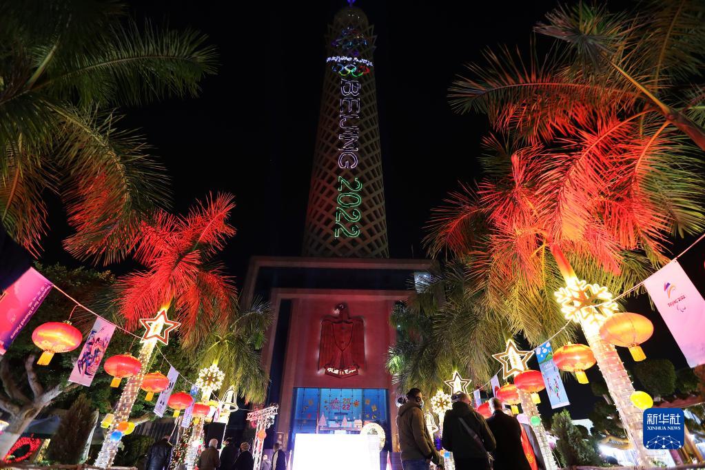 エジプトのカイロタワーが北京冬季五輪を祝いライトアップ