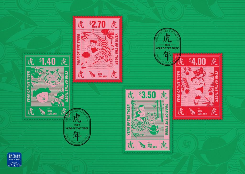 ニュージーランドで年画風の「寅年」干支記念切手発行