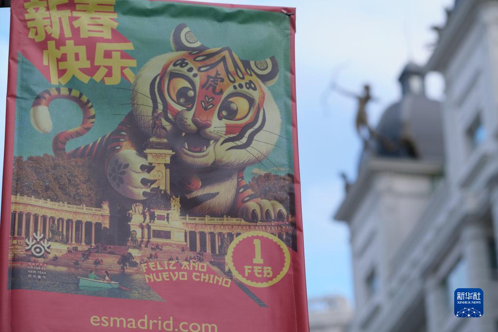 「トラ」モチーフの街路灯フラッグで飾りつけられたスペイン・マドリード