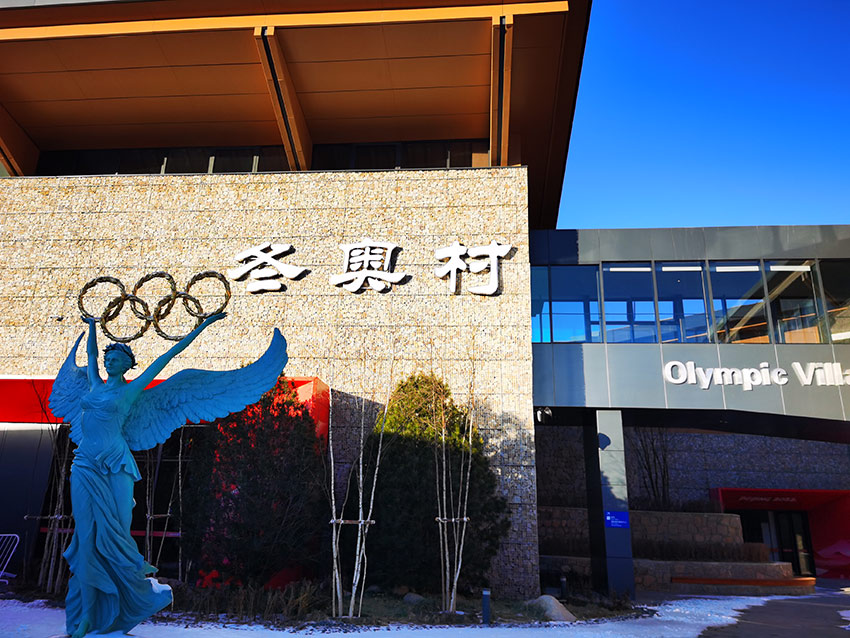 北京冬季五輪の延慶ゾーン選手村が開村し、中国代表が正式に入村