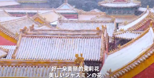 子どもたちと海外の友人たちと共に北京冬季オリパラの歌を歌おう
