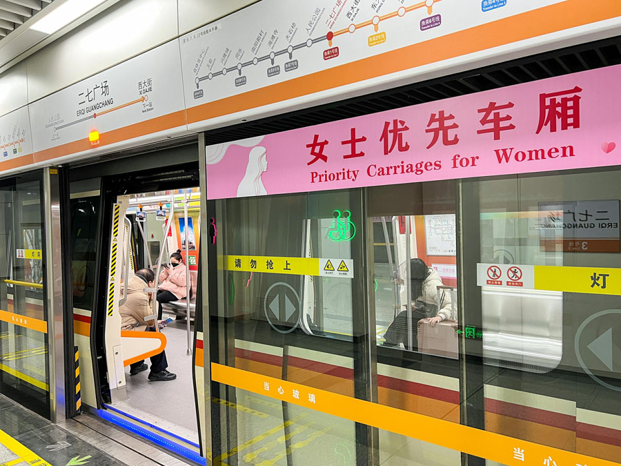 鄭州地下鉄3号線の「女性優先車両」（写真著作権はCFP視覚中国が所有のため転載禁止）。