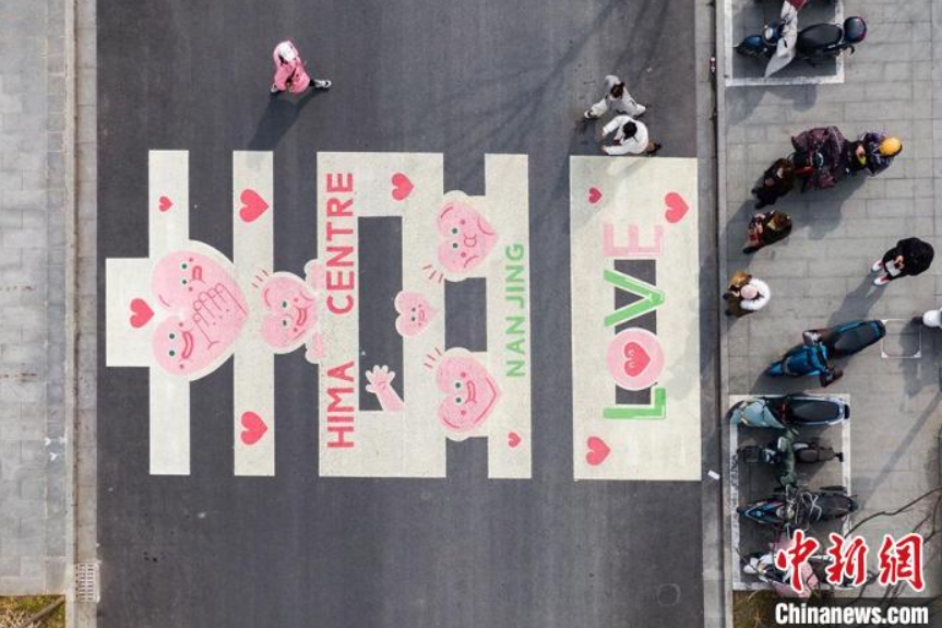 「愛」の横断歩道が南京に登場 江蘇省