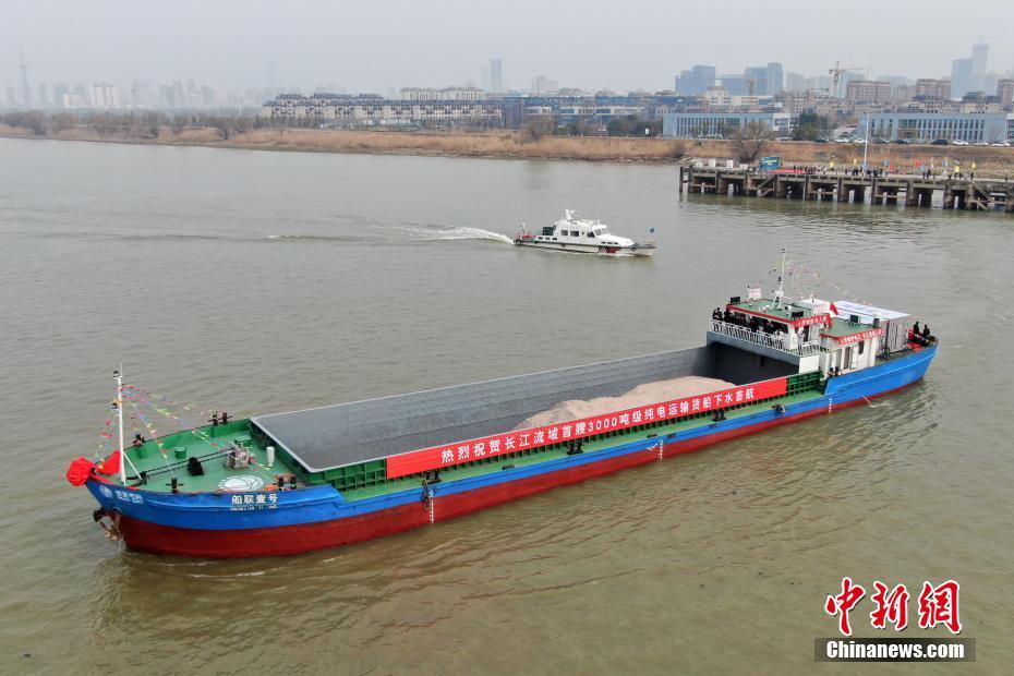 長江流域で載貨重量トン数最大の電動貨物船が就航　江蘇省南京