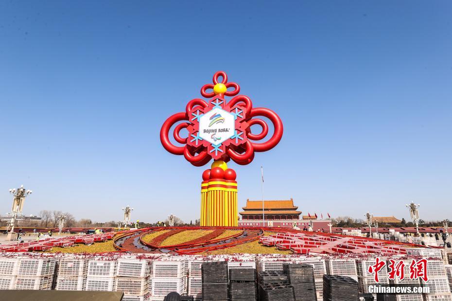 天安門広場の「素晴らしき冬季五輪」テーマ花壇が模様替え　北京
