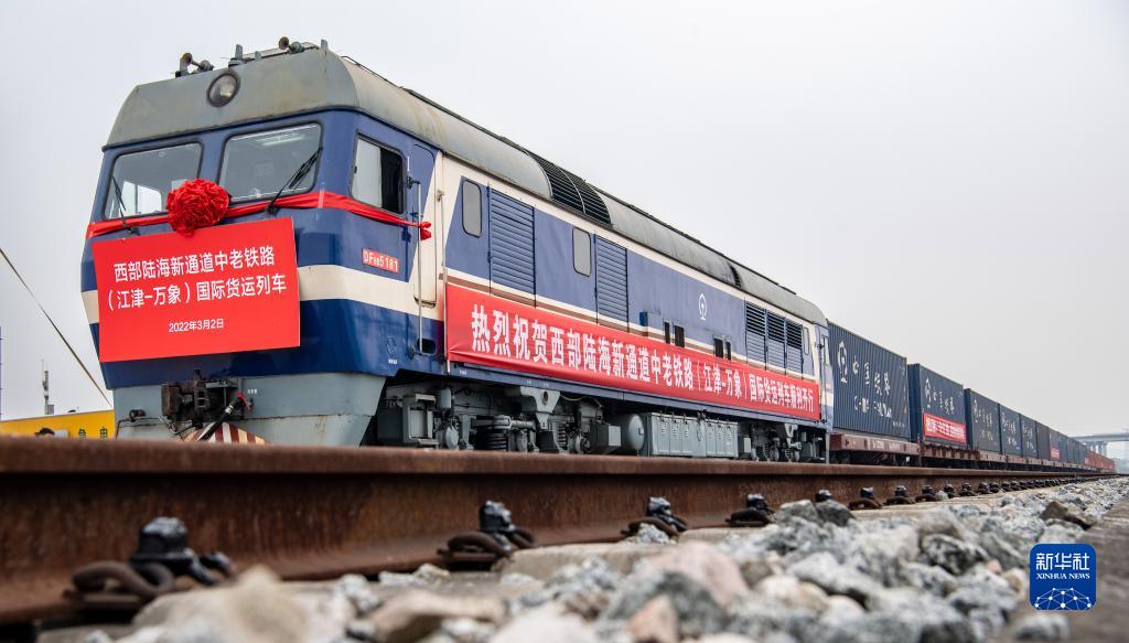 江津とビエンチャン結ぶ中国ラオス鉄道の国際貨物列車が発車